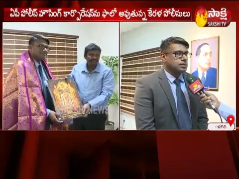  - Sakshi