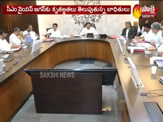 Big Relief To Agri Gold Victims - Sakshi