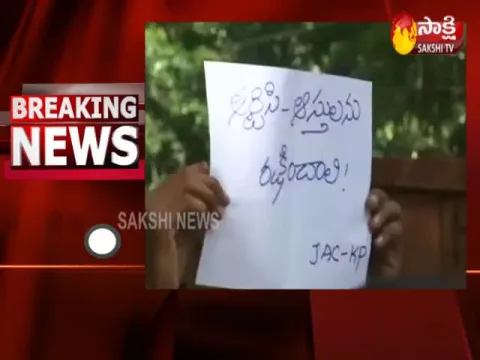 TSRTC JAC Union Protest at Collectorate