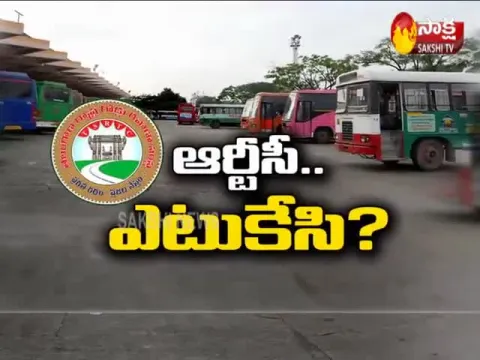 TSRTC Strike - Sakshi