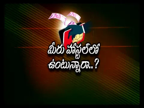  - Sakshi