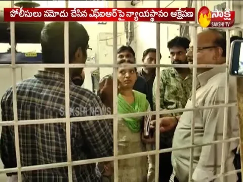 HC Serious On Police Over Shine Hospital Fire Accident Case