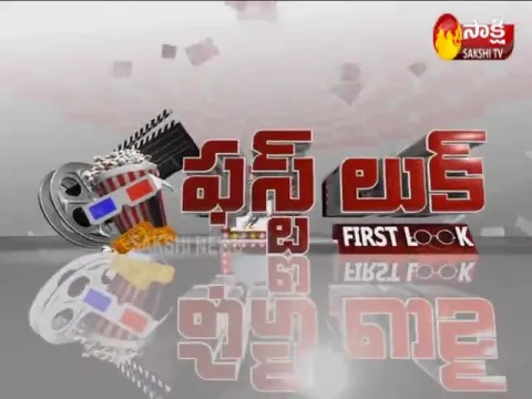FirstLook 29thOctober 2019