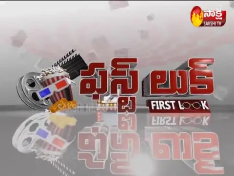 FirstLook 30th October 2019