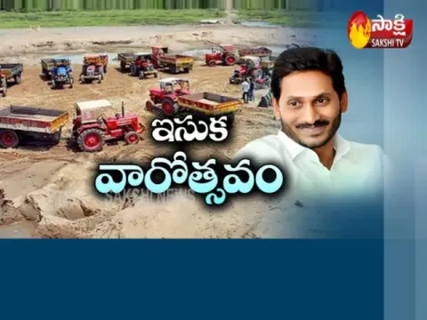 AP CM YS Jagan Announces 'Isuka Varotsavalu'