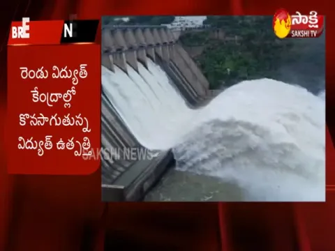 Heavy Flood Water Level Increase To Srisailam Dam
