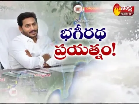 Magazine Story on Krishna-Godavari 
