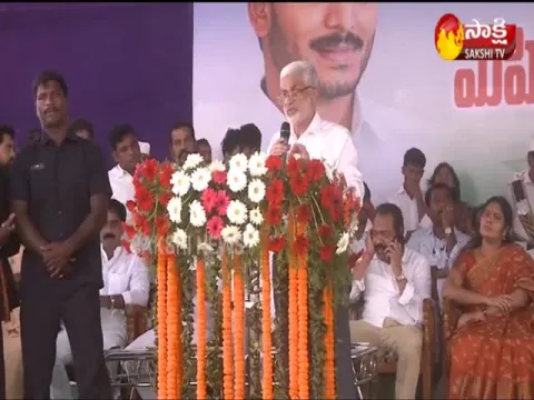 Vijaya sai Reddy Distributes Bank Loans To DWACRA Women