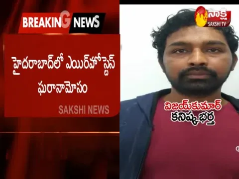  - Sakshi