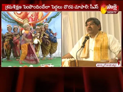  - Sakshi