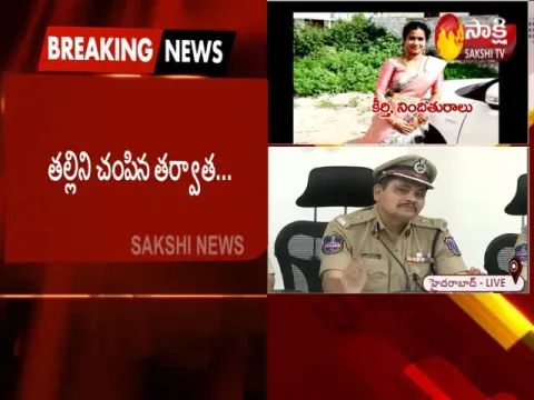  - Sakshi