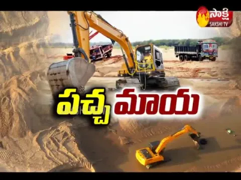 Magazine Story on TDP Sand Mafia 