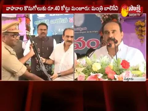  - Sakshi