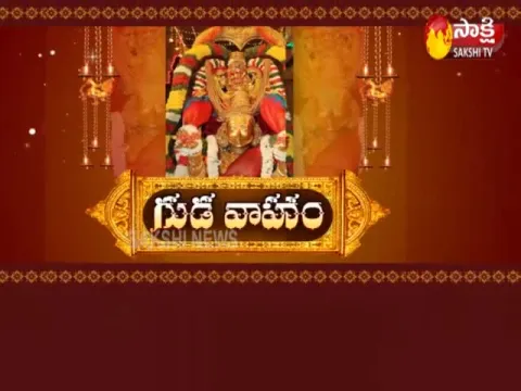  - Sakshi