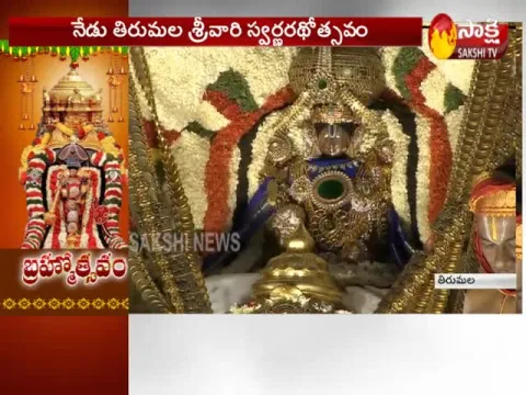 Garuda Seva:Tirumala occupied by devotees