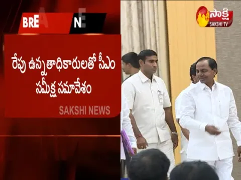  - Sakshi