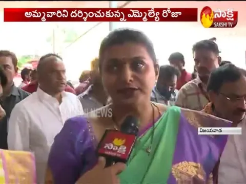 MLA Roja Visits Indrakiladri Temple in Vijayawada