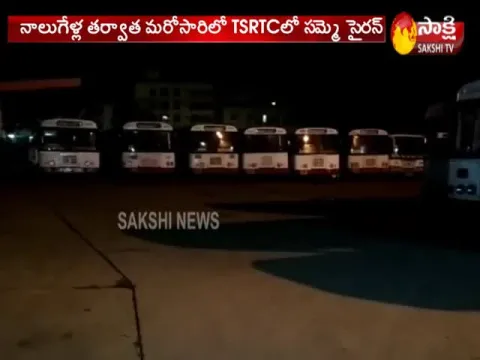 TSRTC Strike : Passengers Facing Problems