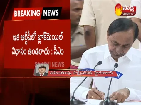  - Sakshi