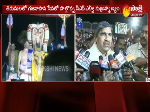  - Sakshi