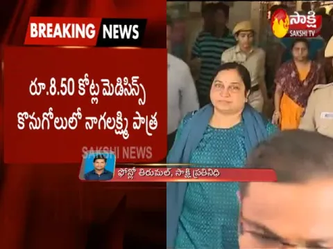  - Sakshi