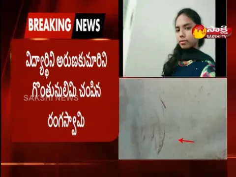  - Sakshi