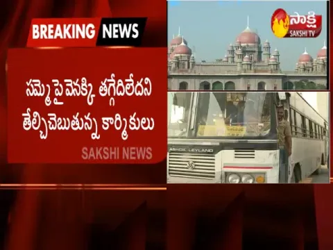  - Sakshi