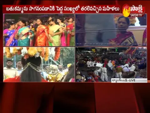  - Sakshi