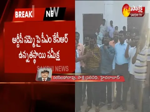  - Sakshi