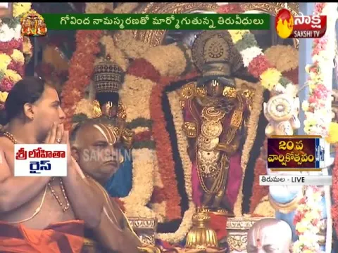 Rathotsavam at Tirumala attracts a large number of devotees