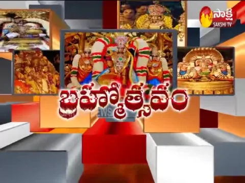  - Sakshi