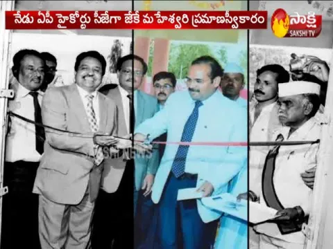 Justice JK Maheshwari Takes Oath As AP High Court Chief