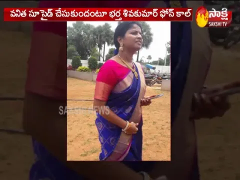 Hyderabad Woman Suspicious Death in  America