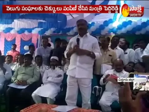  - Sakshi