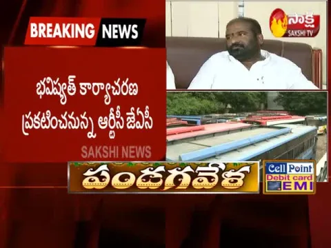  - Sakshi