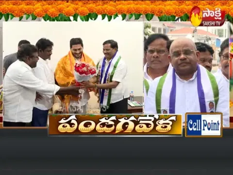  - Sakshi
