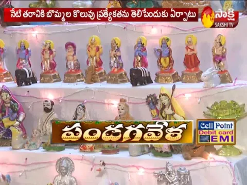 - Sakshi