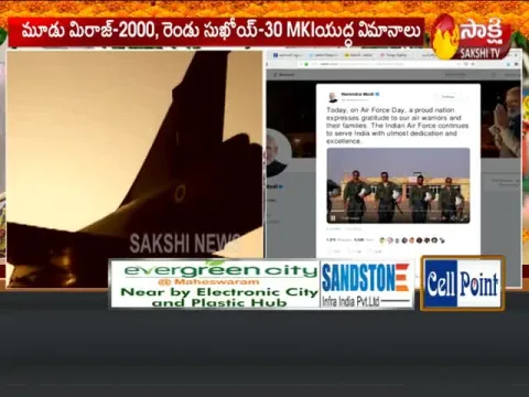  - Sakshi