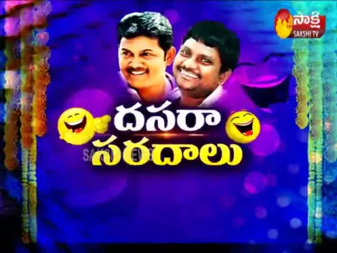  - Sakshi