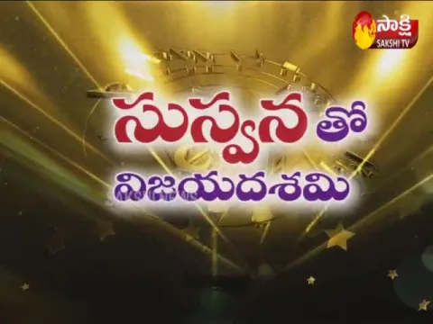  - Sakshi