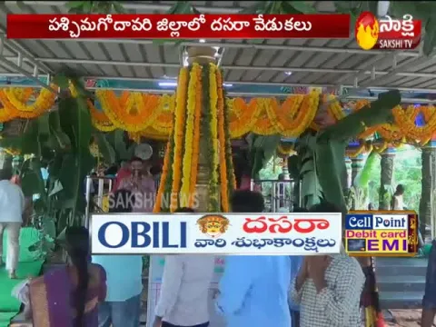  - Sakshi