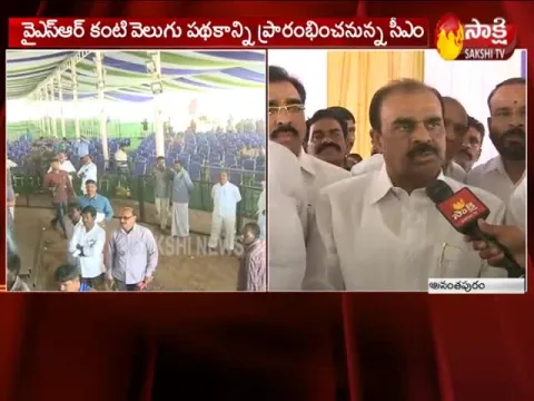  - Sakshi