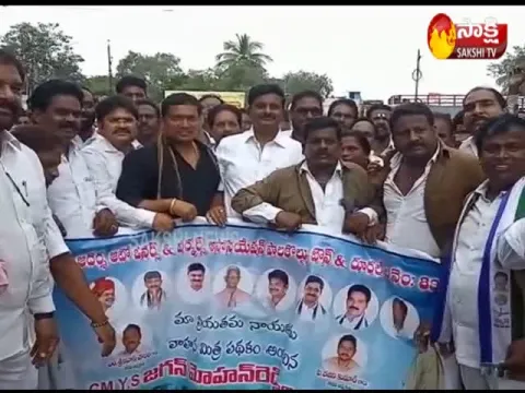  - Sakshi