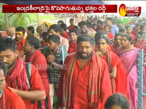 Bhavani deeksha viramana in vijayawada