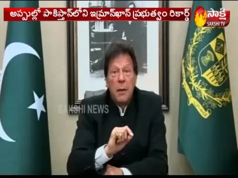  - Sakshi