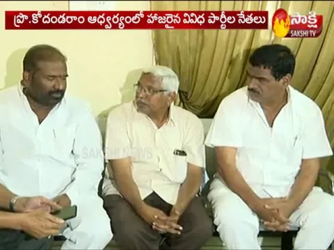 All Parties Meeting On TSRTC Strike