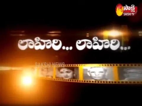  - Sakshi