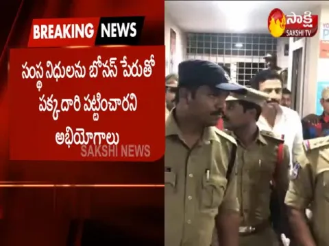  - Sakshi