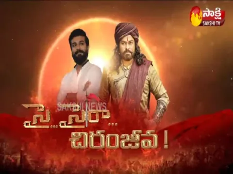 Trivikram Special Chit Chat With Chiranjeevi