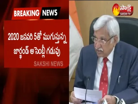  - Sakshi